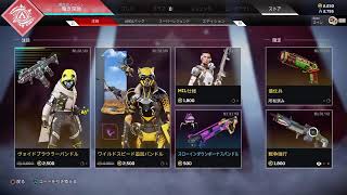 【ApexLegends】カスメンでランクマ 初見さんも初心者さんも大歓迎！  男性配信