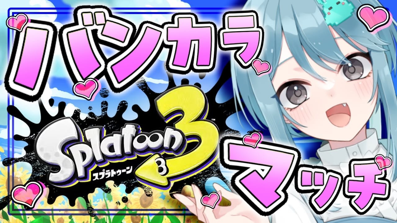 YouTubeサムネイル