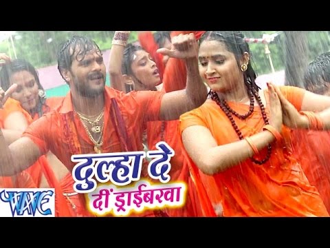 Dulha De Di Driverawa — watch video