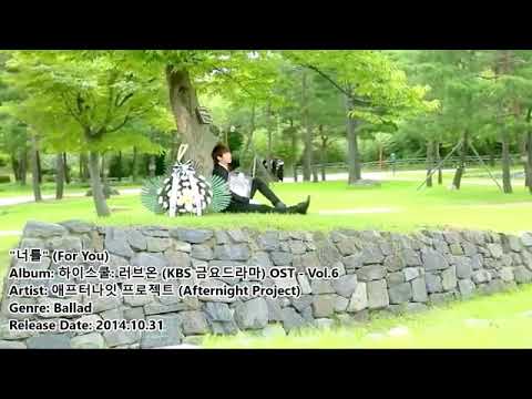 Hi school love on.Shin woohyun, lee seulbi