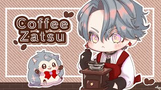 【Coffee Zatsu】New Gear + Blueberry Blend【NIJISANJI EN | Freodore】