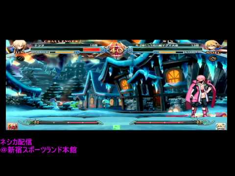BBCPEX 11/15/2014 Tetsuwo (Jin) VS R-2 (Noel)