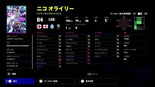 【efootball2026】マルディーニいいいいいいいいい