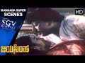 Dr Vishnuvardhan And Mahalakshmi First Night Kannada Scenes Jayasimha Kannada Movie