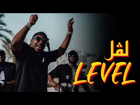 لفل رادوي تيم