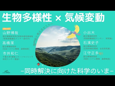 新しい研究は憂慮すべき展開を示している:気候変動によりすべての動植物種の半数が絶滅する可能性がある