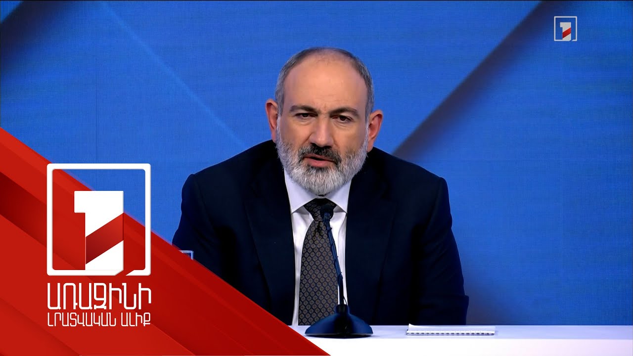 Վերջին տարիներին շուրջ 75 հանքերի ընդերքօգտագործման լիցենզիաները դադարեցվել են. Փաշինյան