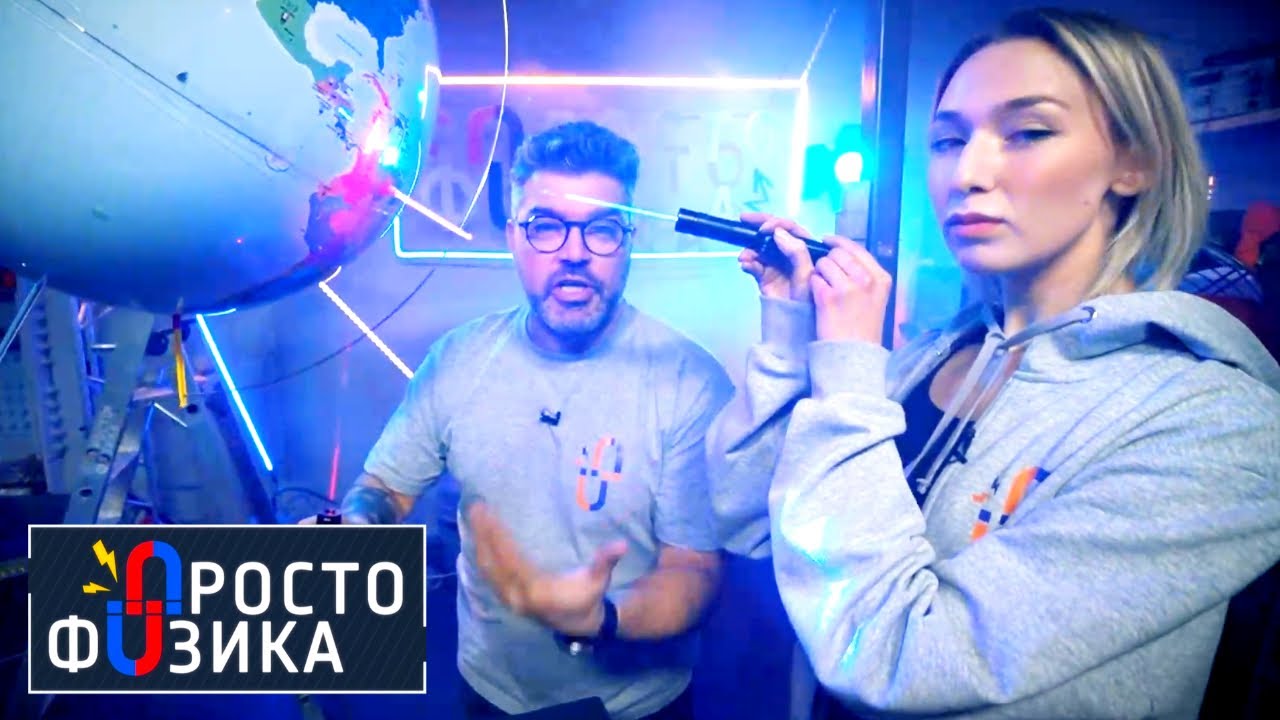 Свет и тень - Физика света с Алексеем Иванченко