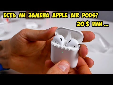 Беспроводные наушники i9000 Pro TWS хорошая замена для Apple Airpods