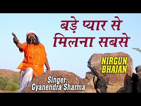 Poster bade pyar se milna lyrics – mohammed rafi