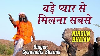 Poster bade pyar se milna lyrics – mohammed rafi