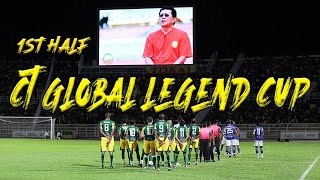 Download lagu 1st Half - Ex Double Treble Kedah VS Ex Malaysia Legend | CT Global Legend Cup 10.10.2025 mp3 Download lagu 1st Half - Ex Double Treble Kedah VS Ex Malaysia Legend | CT Global Legend Cup 10.10.2025 mp3