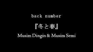 back number - Winter & Spring / fuyu to haru 「冬と春」 【Kanji/Romaji/Terjemahan Indonesia】