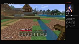 マイクラ実況3家作り編2