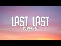 Burna Boy - Last Last (Lyrics)