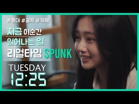 download lagu mp3 mp4 Spunk, download lagu Spunk gratis, unduh video klip Spunk