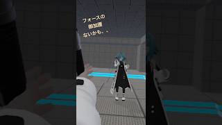 #vrchat #force #power #便利屋86