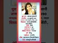 Kajal Ragbani Ke Jivan Parichay Kajal Raghwani Biography Tranding Bhojpuri Shotrs