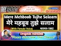 Mere Mehboob Tujhe Salaam - Male (Original Karaoke)|Baghavat-1982|Asha Bhosle-Mohd Rafi