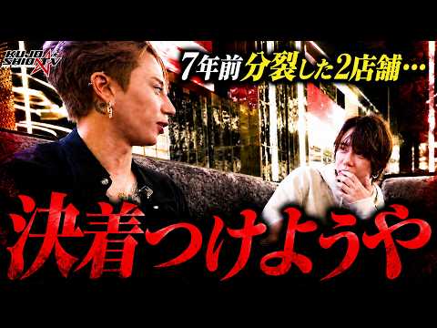 冬月グループ」のYahoo!リアルタイム検索 - X（旧Twitter）を