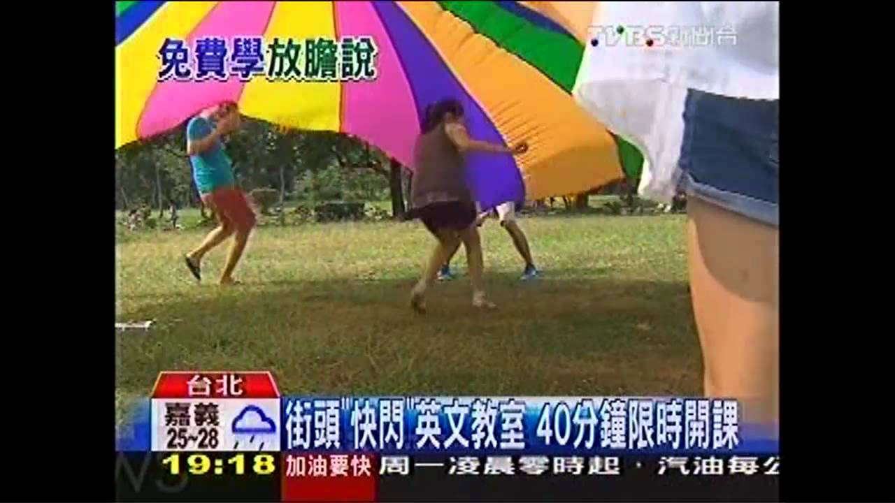 街頭「快閃」英文教室 40分鐘限時開課