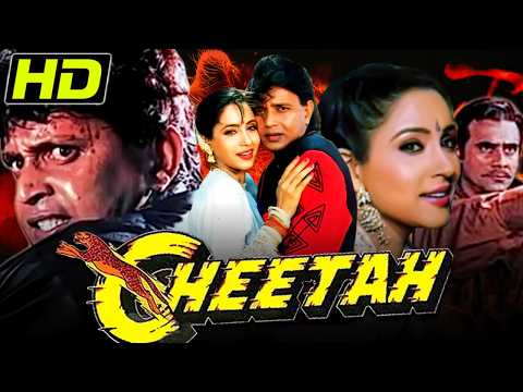 Cheetah (1994) Full Hindi Movie | Ashwini Bhave Birthday Special | Mithun Chakraborty, Prem Chopra