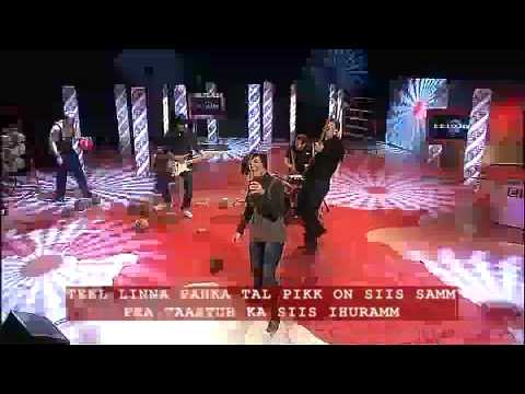 ERISAADE / Gerli Padar - Maripuu laul