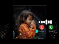 Jay Shri Ram Message Tone MP3 Mobile Ringtone Notification Ringtone Messagetone Ringtone