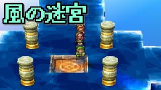 【ゲーム実況】ドラクエ７を毎日投稿！ Part180【PS2版】