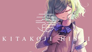 【歌枠】左腕カウントダウン歌枠【北小路ヒスイ/にじさんじ】