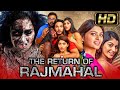 द रिटर्न ऑफ़ राजमहल (HD)- Blockbuster Horror Movie in Hindi Dubbed lGautham Karthik,Yaas