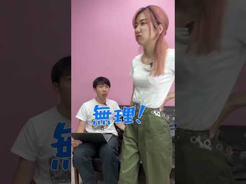 日本人の8割が間違える英語 ※コメント欄もチェック！ #shorts