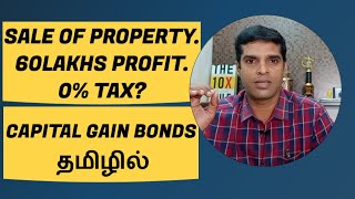 Captial Gain Bonds in tamil | 54EC Bonds | How to calculate Tax on sale of property | LTCG