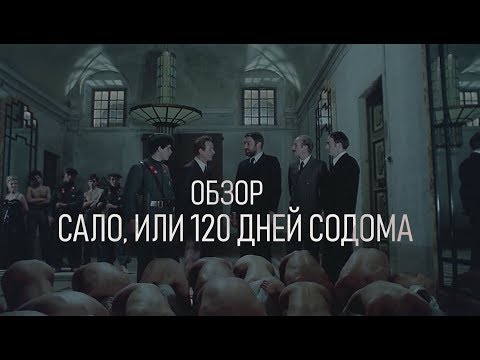 download lagu mp3 mp4 сало или 120 дней скачать, download lagu сало или 120 дней скачать gratis, unduh video klip сало или 120 дней скачать