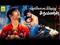 Pudhukottaiyilirundhu Saravanan Mass Action Dhanush Aparna Pillai Tamil Full Movie 4k