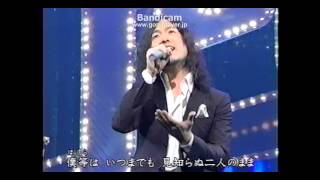 ラブストーリーは突然に Mp3 أغاني Mp3 مجانا