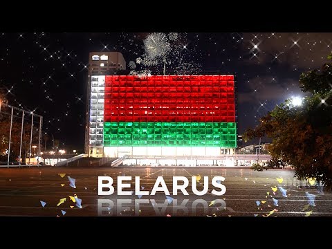 Israel Calling 2018 - Postcard of Belarus