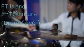 FTIsland - 未体験Future "Mitaiken Future" (Drum Cover)