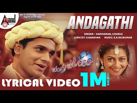 Andagathi Kanna Tumba Lyrical Video | Sriimurali | Priya | S.A.Rajkumar | S.Narayan |Chandra Chakori