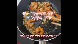 “아빠가 새벽 5시에 새우 굽는 이유” #50세 #다낭살이 #golf #전국40대 ##건강한중년 #골린이 #…