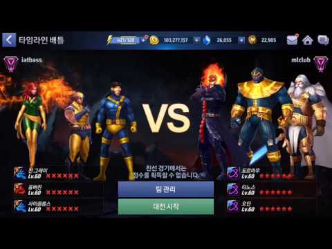 [Marvel Future Fight] Jean Grey vs. Dormammu / Thanos / Odin (Auto Timeline Battle)