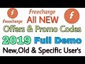 Freecharge All Promo Codes And Offers With Full Demo For New Specific Old User S September 2019