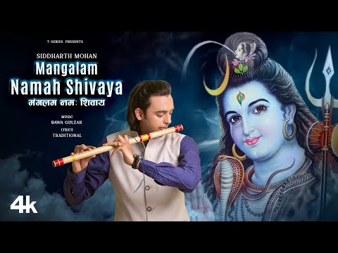 Mangalam Namah Shivaya | (मंगलम नमः शिवाय)🔱| Siddharth Mohan | Bawa Gulzar | Shiv Bhajan 2025