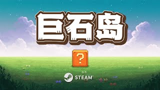 Teaser