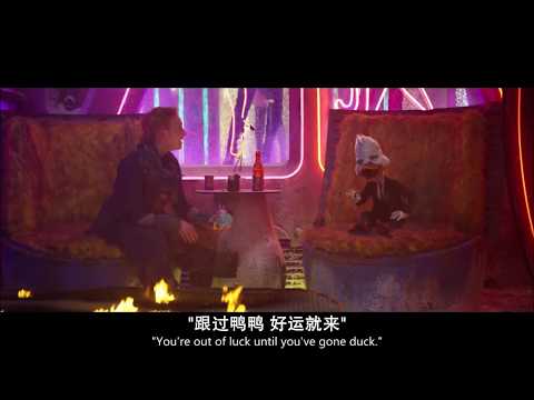 Guardians of the Galaxy Vol.2 - Short Appearance from Howard the Duck