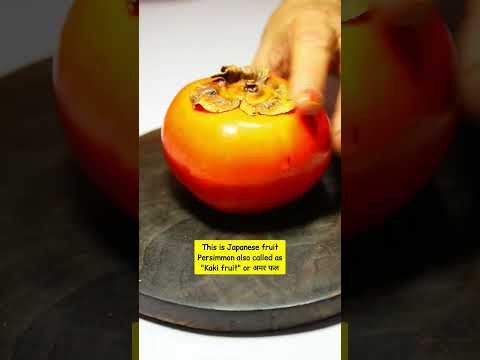 Trying Japanese fruit persimmon also called as "अमर फल" or "Kaki fruit" #shorts #ashortaday