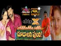 Abbabba Iddu 4K Dolby Digital Video Song Choodalani Vundi Movie Chiranjeevi Soundarya DTSx