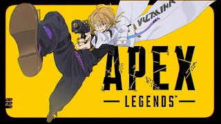 【APEX】いったん初心に立ち返ってみんか夜ぺってやつに【にじさんじ/風楽奏斗】