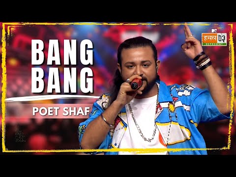 BANG BANG — MTV HUSTLE 03