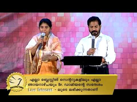 Blessing Today 1198 (09 Sep 2015) l Strength In Our Weakness, Part - 3